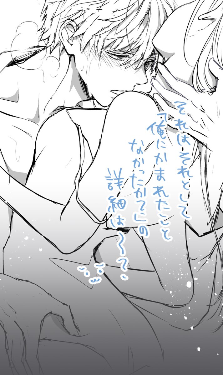 イベスト&思念読んだ!
ウワーン😭セイ主もっともっと2人で幸せになってね…! 