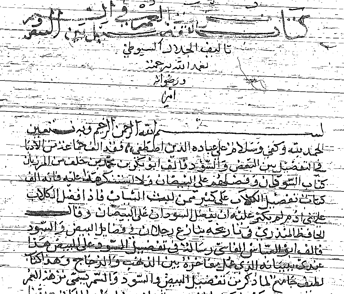 النصوص المحرمة tweet media