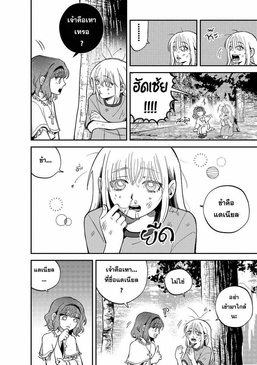 CROSSWISEในต่างโลก tweet media