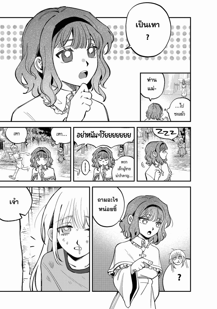 CROSSWISEในต่างโลก tweet media