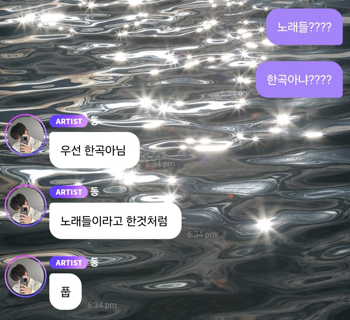 노래들... 한곡아님....

doyoung said there are SONGS he’s going to let us hear and it’s not just one song......
