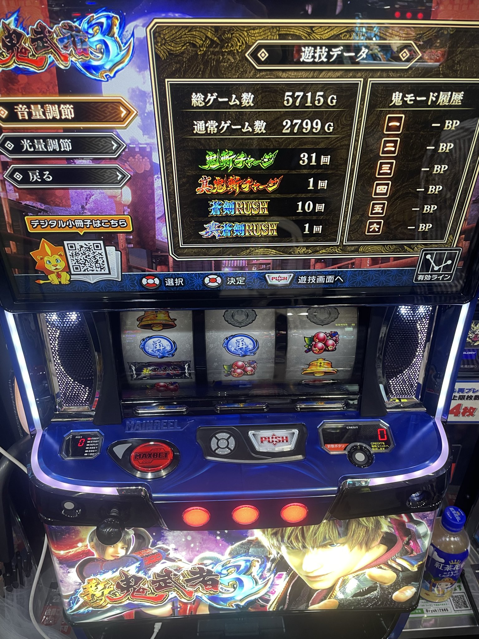 ✨️🐬南 カナ🐬✨️ on X: 