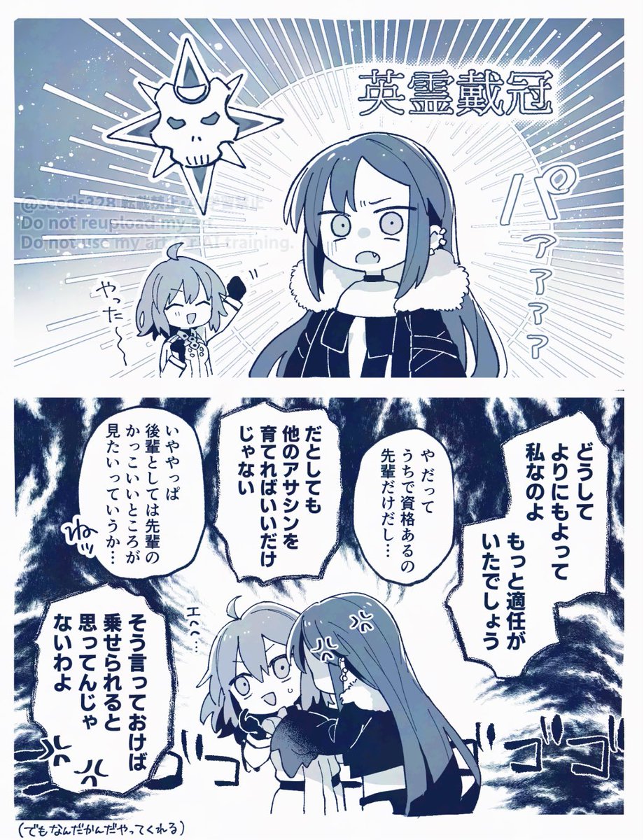 弊カルデアのグランドアサシンは虞美人です