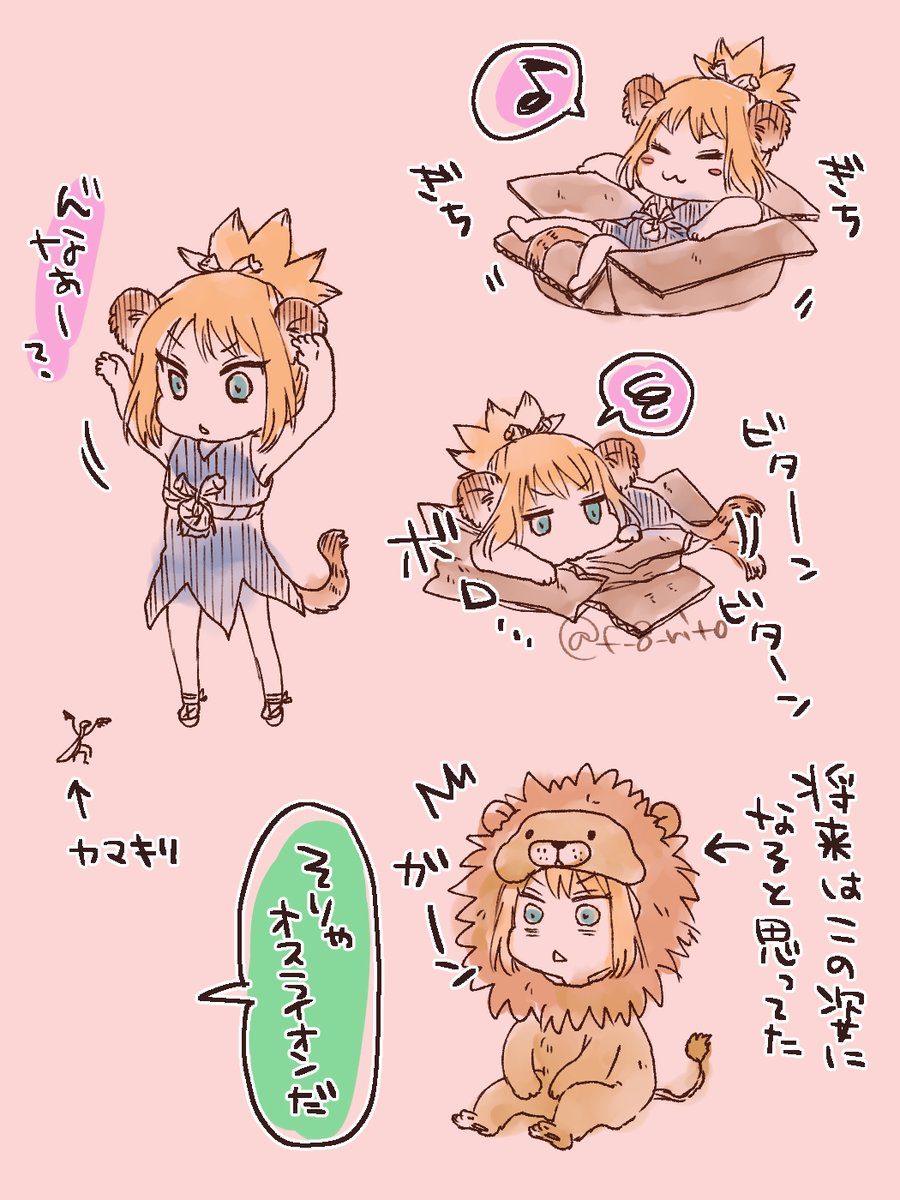 f_8_rito's tweet photo. dcst/子ライオン🛡ちゃん
昨日のrkgk描き直したやつ。結局rkgk https://t.co/F0VR6cId4j