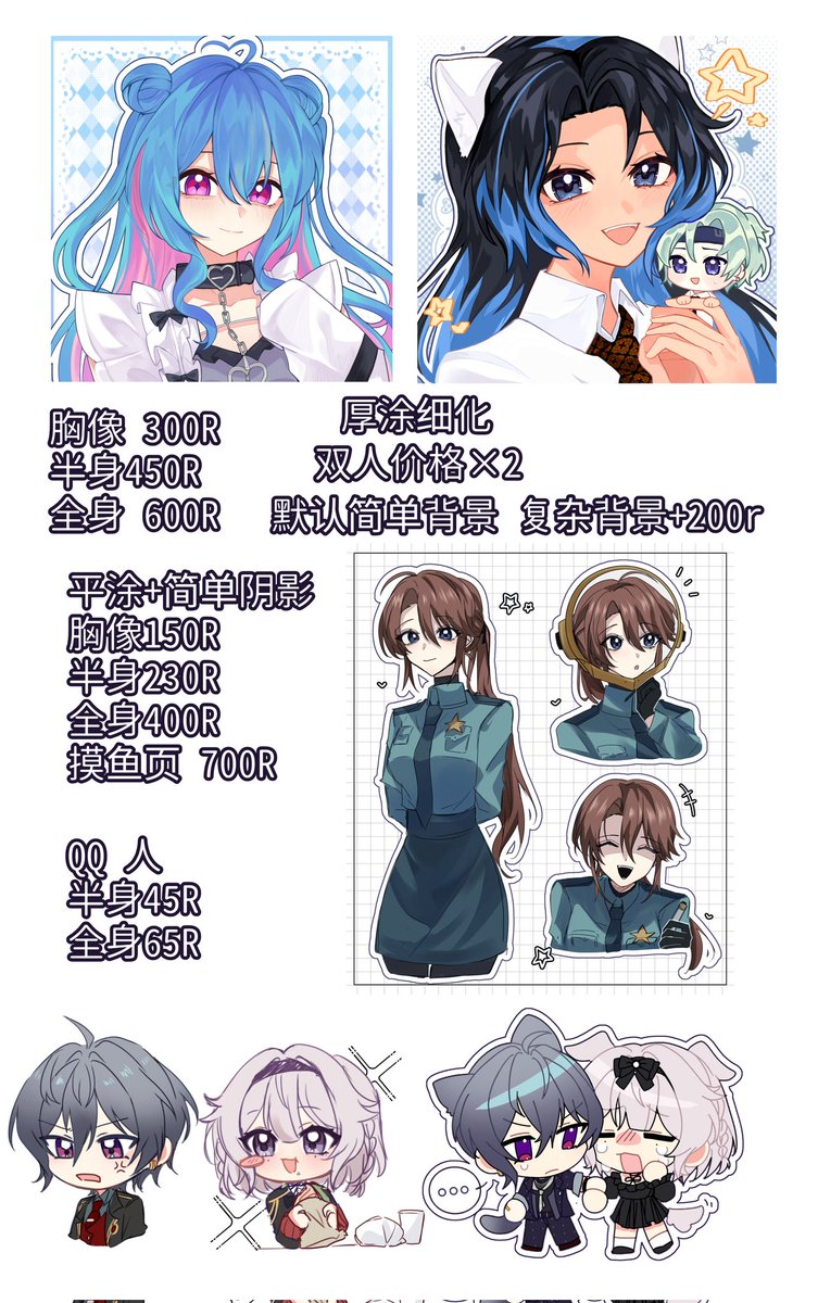 0701miyu1114's tweet image. Commission open!!
fully rendered
Bust up USD 40 IDR 400K
Half body USD 60 IDR 600k
Full body USD 80 IDR 800K
Flat coloring and simple shading
Bust up USD 20 IDR 200K
Half body USD 32 IDR 320K
Full body USD 53 IDR 530K
background + USD 28 IDR 280K
Accept: PayPal/ Bca