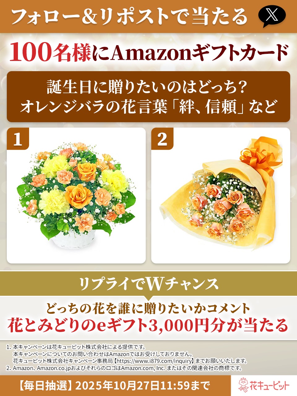 ゆゆゆゆーんさま確認ページ♡ ゆゆゆーん (@0yuuun) / X