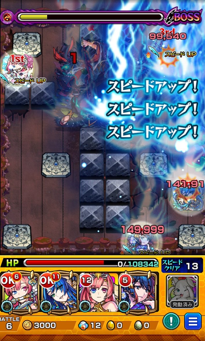 Ark_v6G6's tweet photo. イザナミ超究極
ソロモン強すぎ🥹テキーラいらないかも https://t.co/Vw1wxMybKc