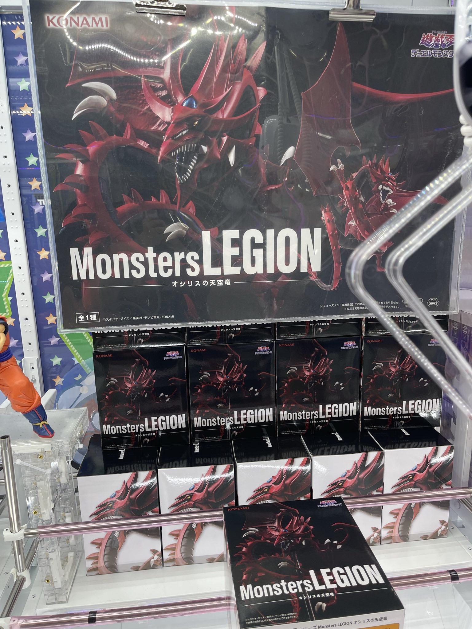 トレトレ倉庫🛸本城アミューズ on X: 