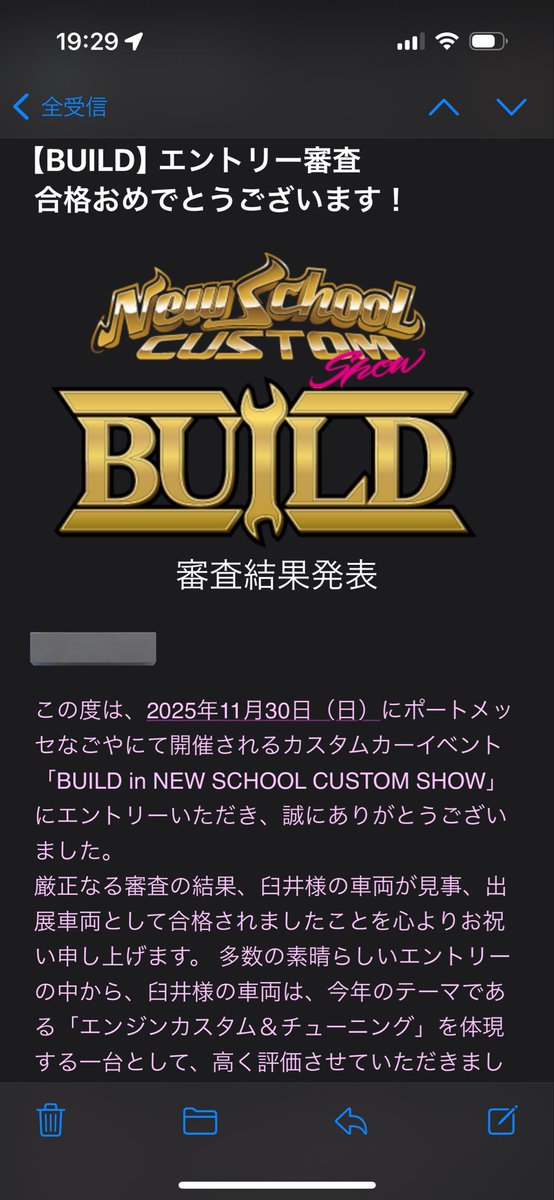 Usui_EF8HA11S's tweet image. STANCEマガジン＆カスタムCAR
BUILD選考通過しました！

エンジンルームに特化したイベントでしたのでエントリーしてみました。
レベルの高い車両が多い中、選んでいただきありがたいです。
11/30ポートメッセ名古屋で展示しますのでよろしくお願いします。

#BUILD
