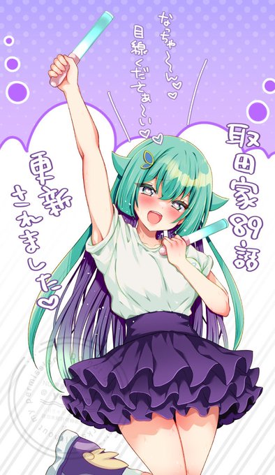 ãã¹ã©å§ããã®åãæã眮ããŠãããŸãâŒïž
ãã€ã³å
¬åŒ(å
¬åŒãªãã§ãããã§ãâ)Webã³ããåç°å®¶ã®æ¥åžžã89è©±ãæ¬æ¥æŽæ°ã§ãðœ
å
šè©±ç¡æã§èªããŸãã®ã§ããå±ã®äžŠã³æéã®æã€ã¶ãã«ã©ããð