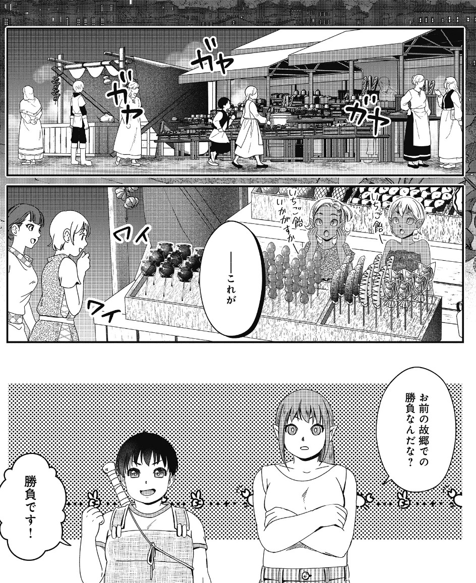 マイナスの勇者
新話更新です!
https://t.co/YlbeeWk12U 