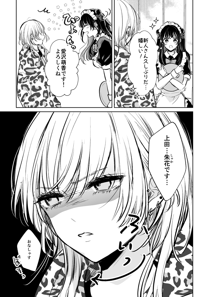 (2/3) 