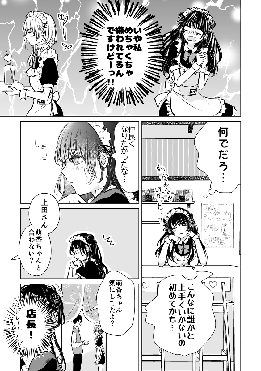 (2/3) 