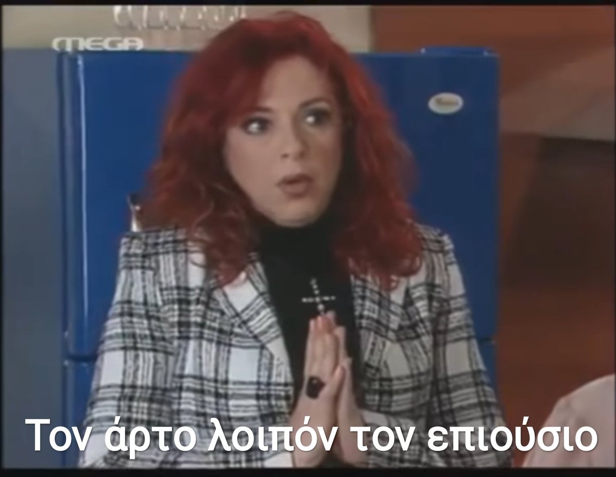 kanemastiharry's tweet image. Παγκόσμια Ημέρα Άρτου