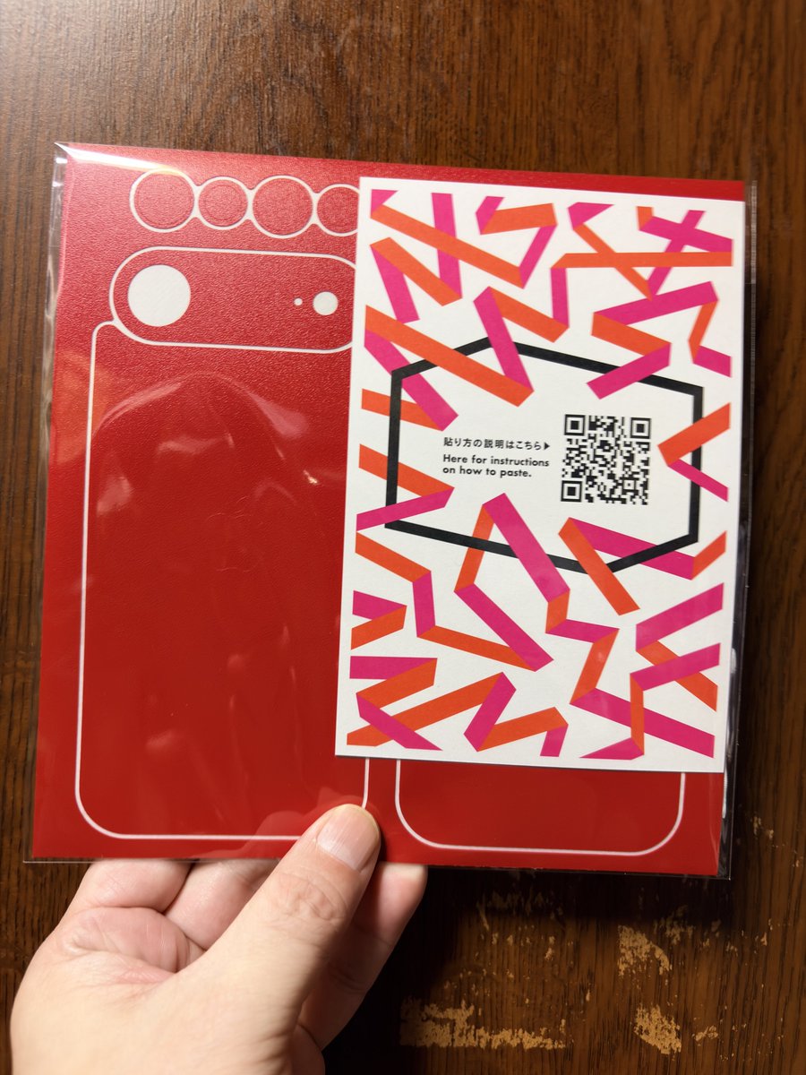 Ryow's tweet photo. 届いた!
iPhone Air用のスキンシール【🟥】
こういうのを見越して
iPhone Airのカラーは黒にしたんよね☺️
#iPhoneAir
#wraplus https://t.co/QCgVCYMFPM