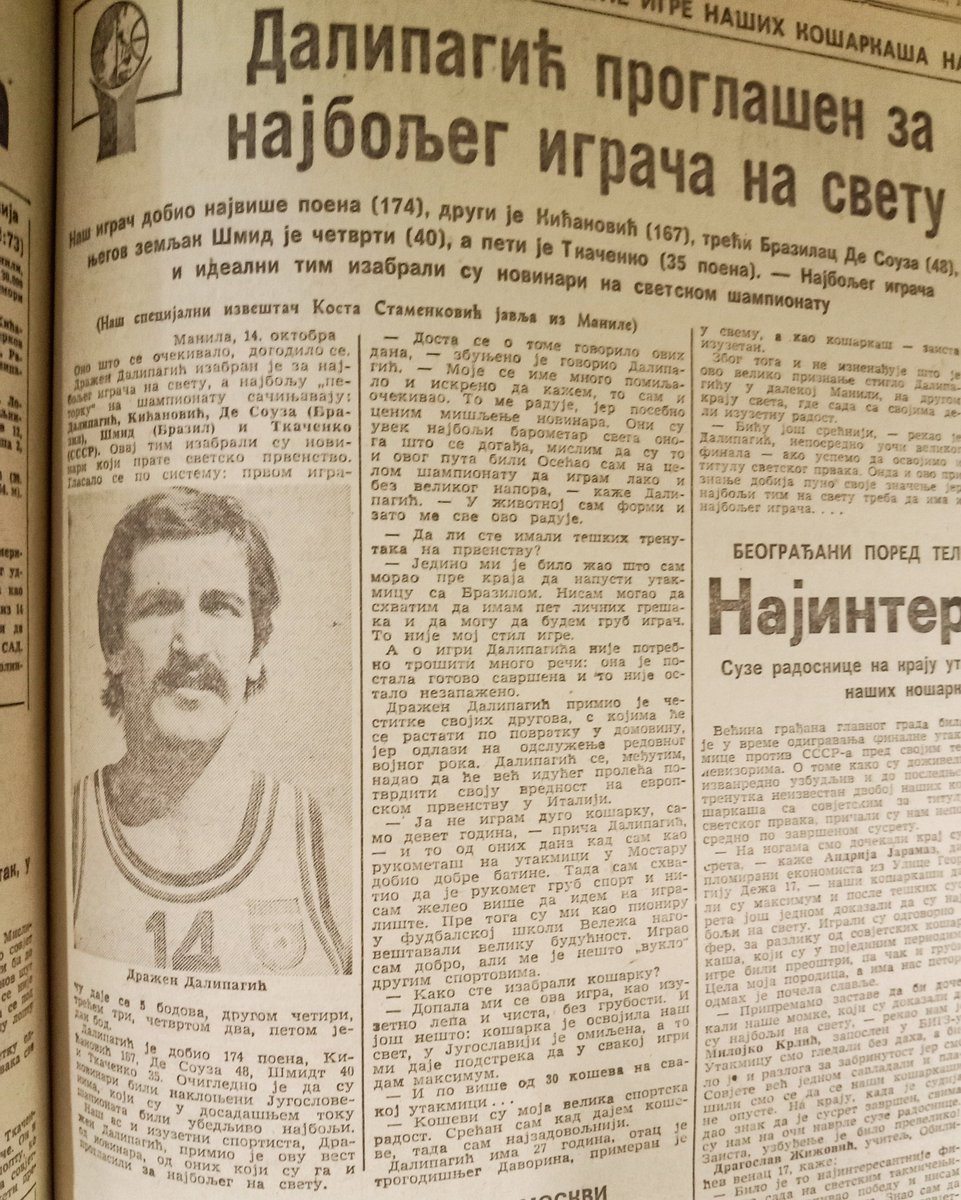 negde ovih dana 1978. u Manili Jugoslavija prvak sveta 🏀Dalipagić najbolji igrač sveta✨