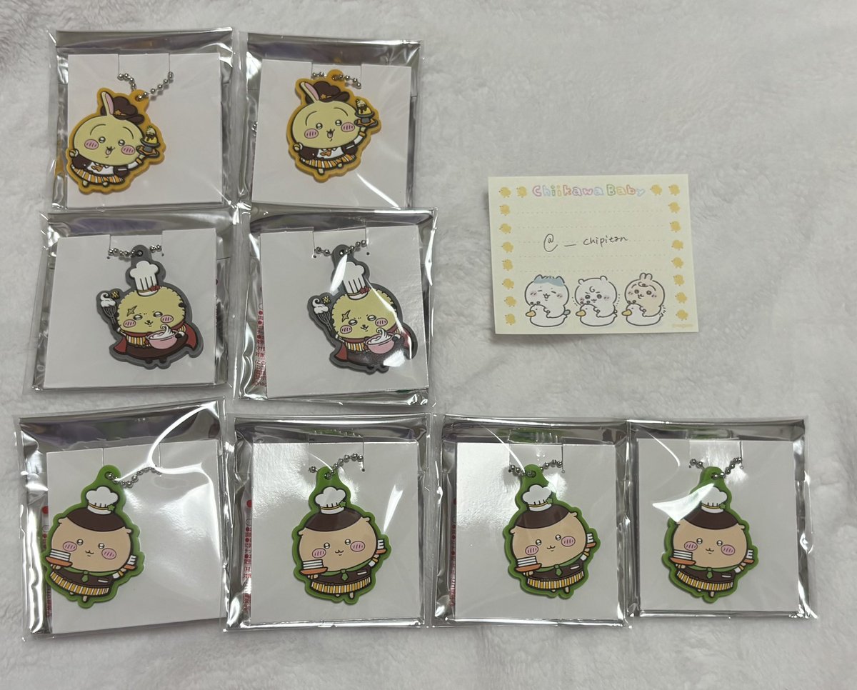 ちいかわ ココス ラバーキーホルダー 交換

【譲】うさぎ2、☆くりまんじゅう4、☆ラッコ2
【求】ちいかわ、ハチワレ(身内分)

うさぎは☆含む方 or ハチワレとの交換にて。
郵送にて交換希望。

お気軽にお声掛けください✧︎*。