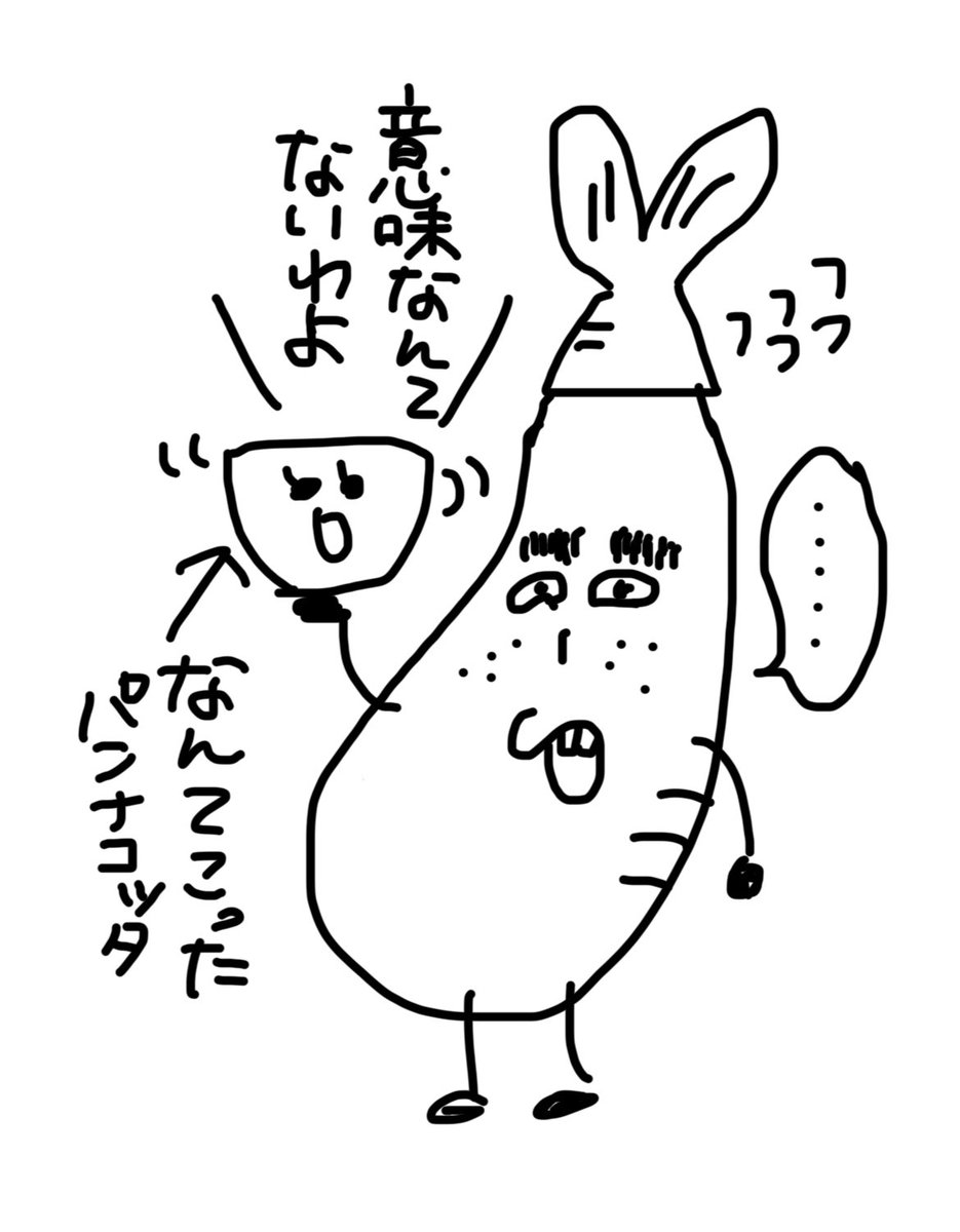 かっぱ子@ゆるブラック企業漫画 (@kappacooooo) on Twitter photo 