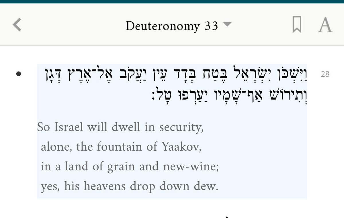 From yesterday’s Torah reading for Simchat Torah. Let us pray this prophecy becomes a reality speedily in our days.