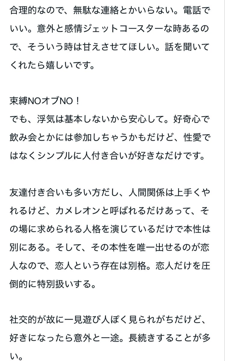 今流行りのラブタイプ診断やってみた💗
私LAPO❣️結構当たってる🤭
私を完全に理解するの不可能、、笑う🤣
本性別にあるって、、なんか怖いね🤭

ちなみに
私と相性がいいのは恋愛もんすたーさんらしい☺️
同じカメレオンもいいらしく
説明いらないくらい理解しあうらしい🤝
ほんとかな笑