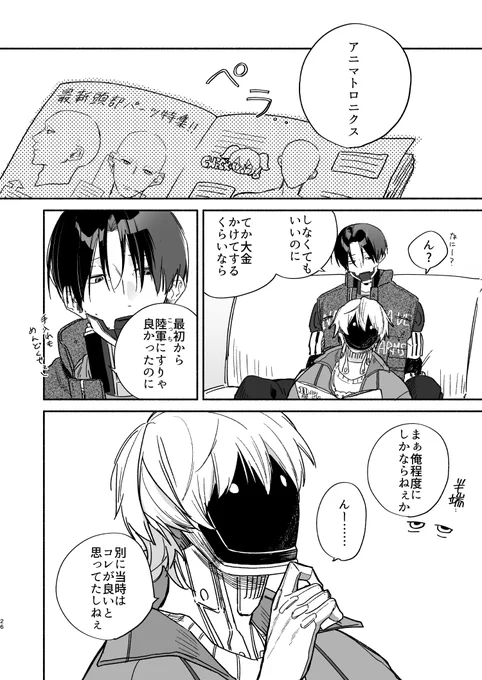 マクカト 