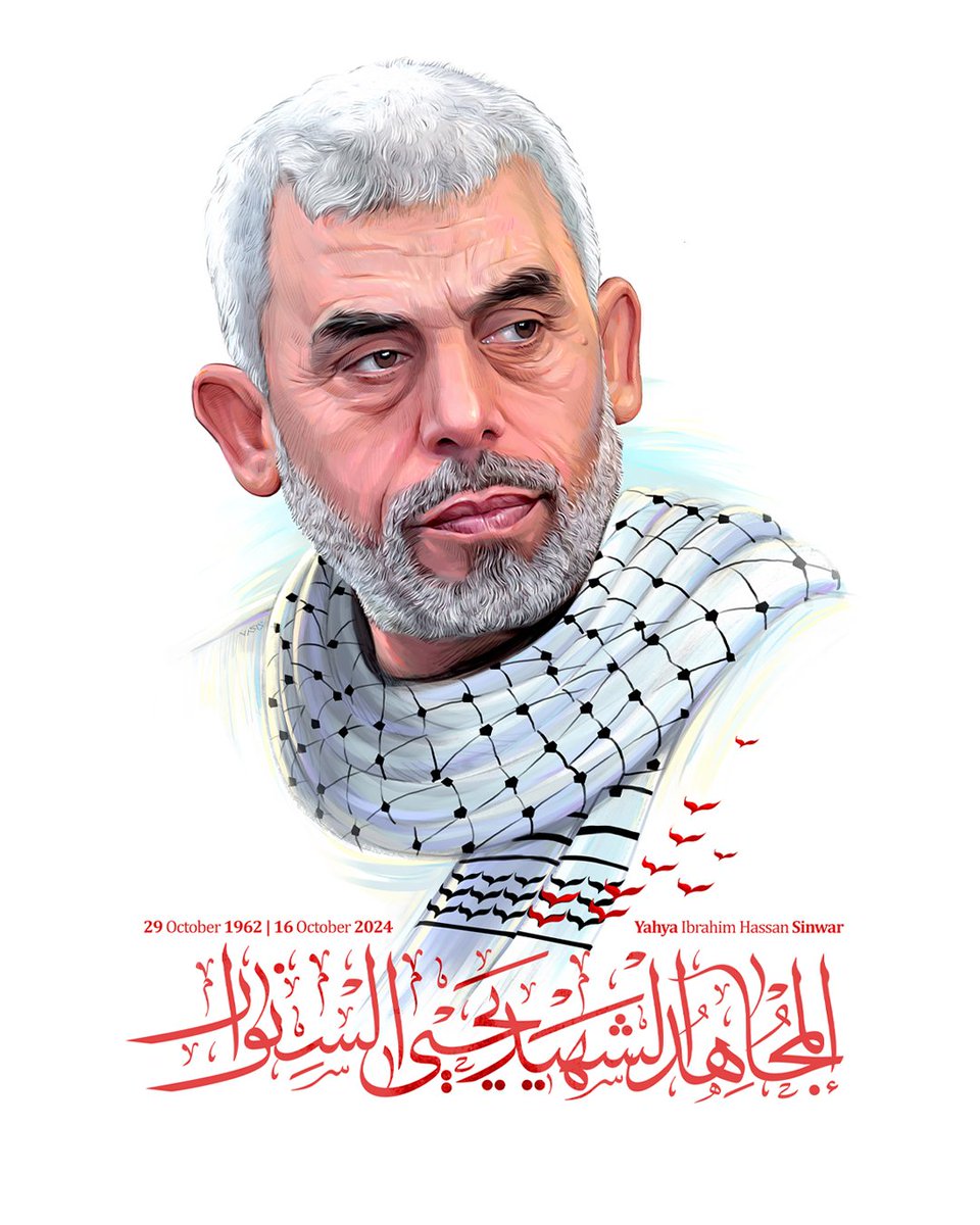 "Bugün, Filistin direnişinin öncülerinden, kahraman komutan Yahya Sinvar’ın şehadetinin birinci yıl dönümüdür.
"Allah, şehit Yahya Sinvar’a rahmet eylesin. Mekânı cennet olsun. Âmin."