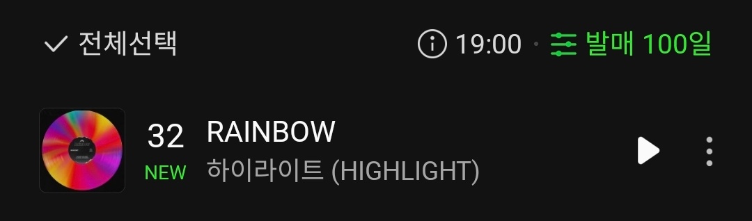 hl_stream_1016's tweet image. 🌈RAINBOW 실시간 음원 차트
• 멜론 HOT100 (30일) 6위 진입
         HOT100 (100일) 32위
• 지니 TOP200 171위
• 벅스 39위

#비스트 #하이라이트 #RAINBOW