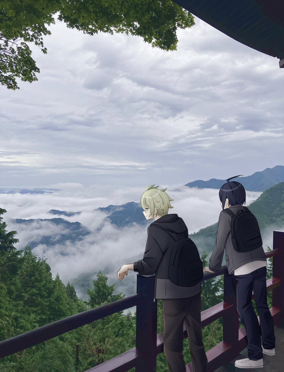 天最  とても高いところ