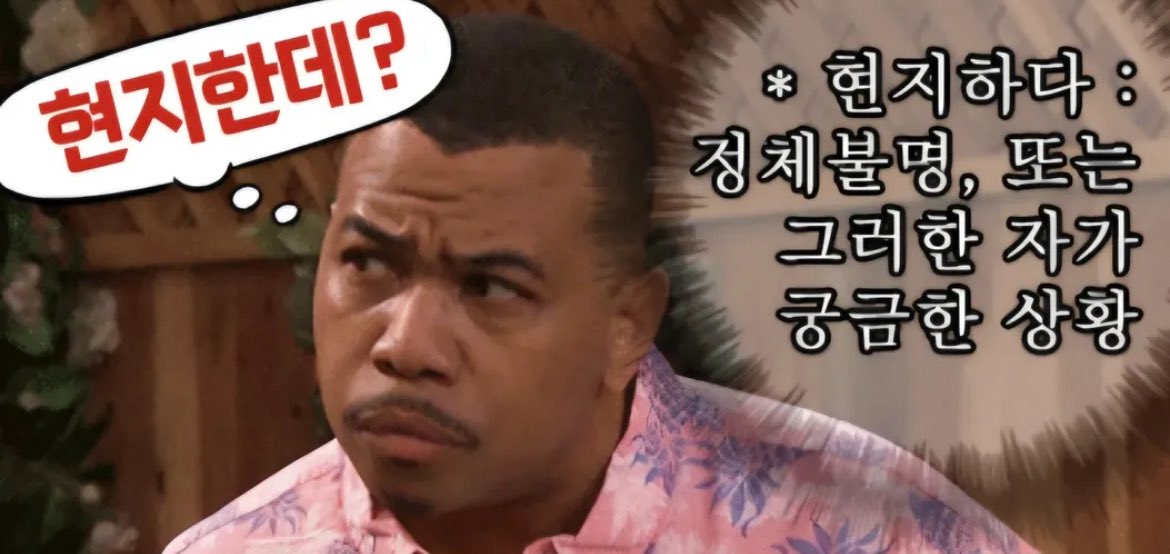 ㅋㅋㅋㅋㅋㅋㅋ아씨 개웃기닼ㅋㅋ