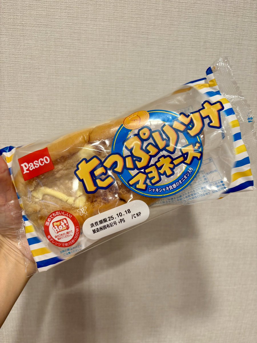 ツナマヨ - Search / X