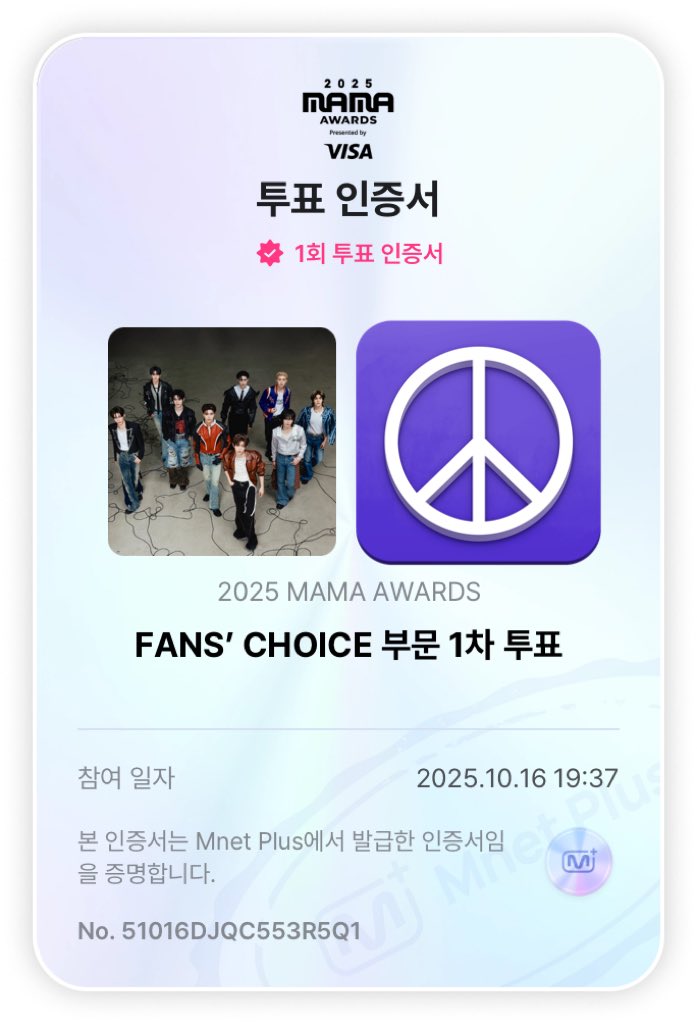 #2025MAMAVOTE #ZEROBASEONE