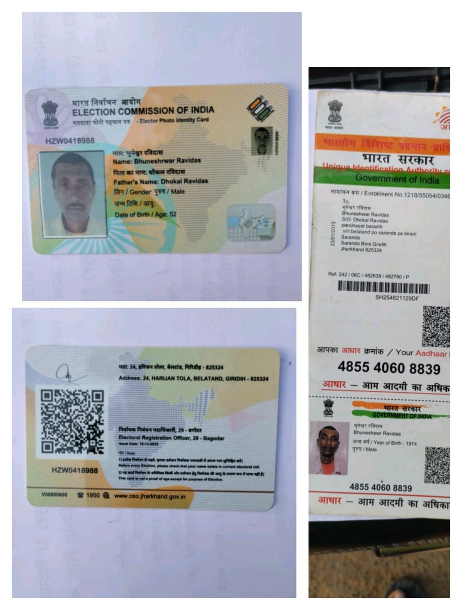 PankajYadav_GRD's tweet image. गिरिडीह: आदरणीय उपायुक्त @GiridihDc महोदय जी, भुनेश्वर रविदास ,बिरनी प्रखंड के बाराडीह पंचायत अंतर्गत बेलाटांड का निवासी है जो कि जूते चप्पल सिलने का काम करके अपना और अपने परिवार का जीवन  निर्वाह करता है। पेंशन के लिए सभी आवश्यक दस्तावेज प्रखंड कार्यालय में जमा किया है लेकिन अभी…