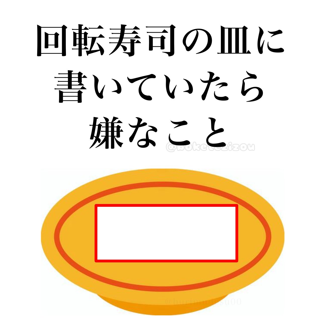 すし@プロフ必読ページ 鮨 銀座おのでら 弟本店 | 銀座おのでら
