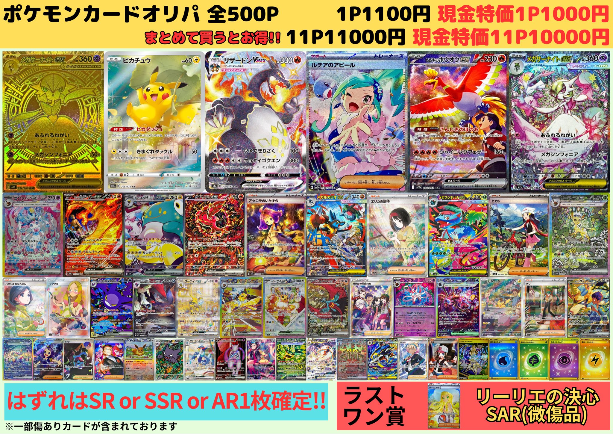 遊戯王OCG ワンピース ポケカ まとめ売りカードセット 遊戯王OCG ワンピース ポケカ まとめ売りカードセット 遊戯王OCG