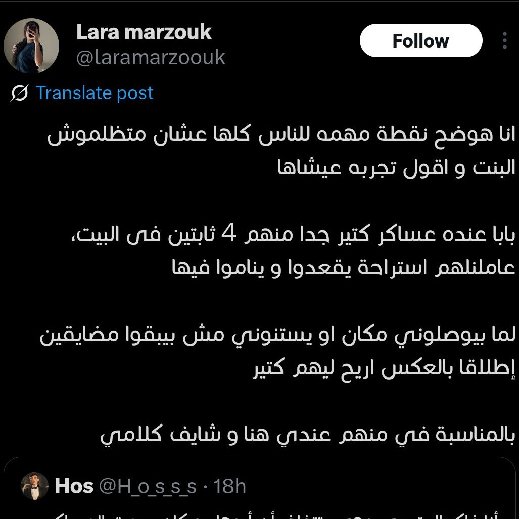 بابا عنده عساكر كتير جدا منهم 4 ثابتين فى البيت (للاستخدام المنزلي)، ليه الصدمة من الكلام ده ومصر كلها عارفة جمهورية الضباط والجهات السيادية وعيالهم.
كل ضابط له طقم عساكر في خدمته هو وأسرته وممكن كمان يوزع على الاخوات والقرايب، يروحوا يشتروا احتياجات الأسرة، وينضفوا الجنينة،