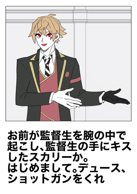 🎃実装で起こること

⚠️ボケてパロです 