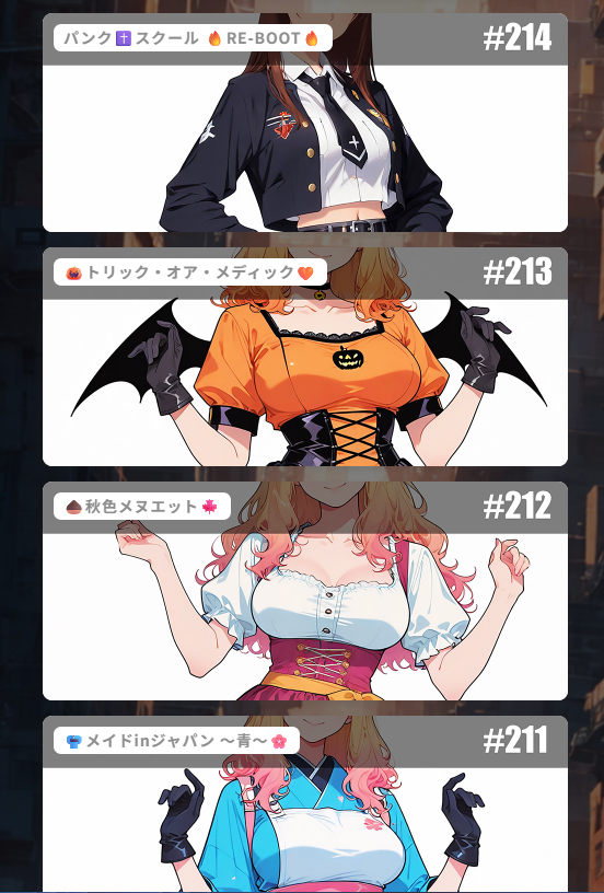 ユニ✨️ Kei🍤衣装本舗 on X