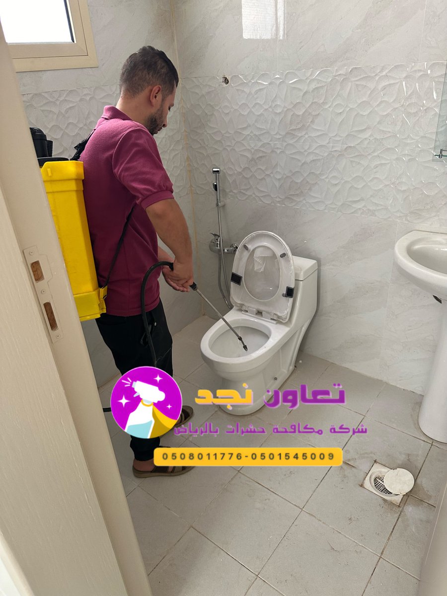🦟ما أفضل طريقة لمكافحة الحشرات؟
 نستخدم مبيدات مرخصة وآمنة للأطفال والحيوانات الأليفة لضمان القضاء على الحشرات نهائيًا ✅
✔️#شركة_مكافحة_الحشرات_بالرياض

📌#الرياض

✔️شركة تنظيف بالرياض إنستقرام"
instagram.com/cleaningcompan…

#اليوم_العالمي_للمدير
"اليوم الخميس"