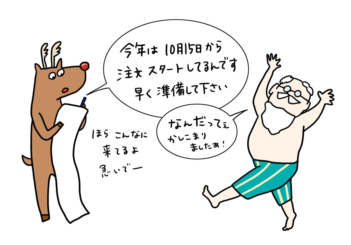 たくさんのご注文ありがとうございます！
サンタフル稼働です！

tadamahiro.base.ec/p/00010