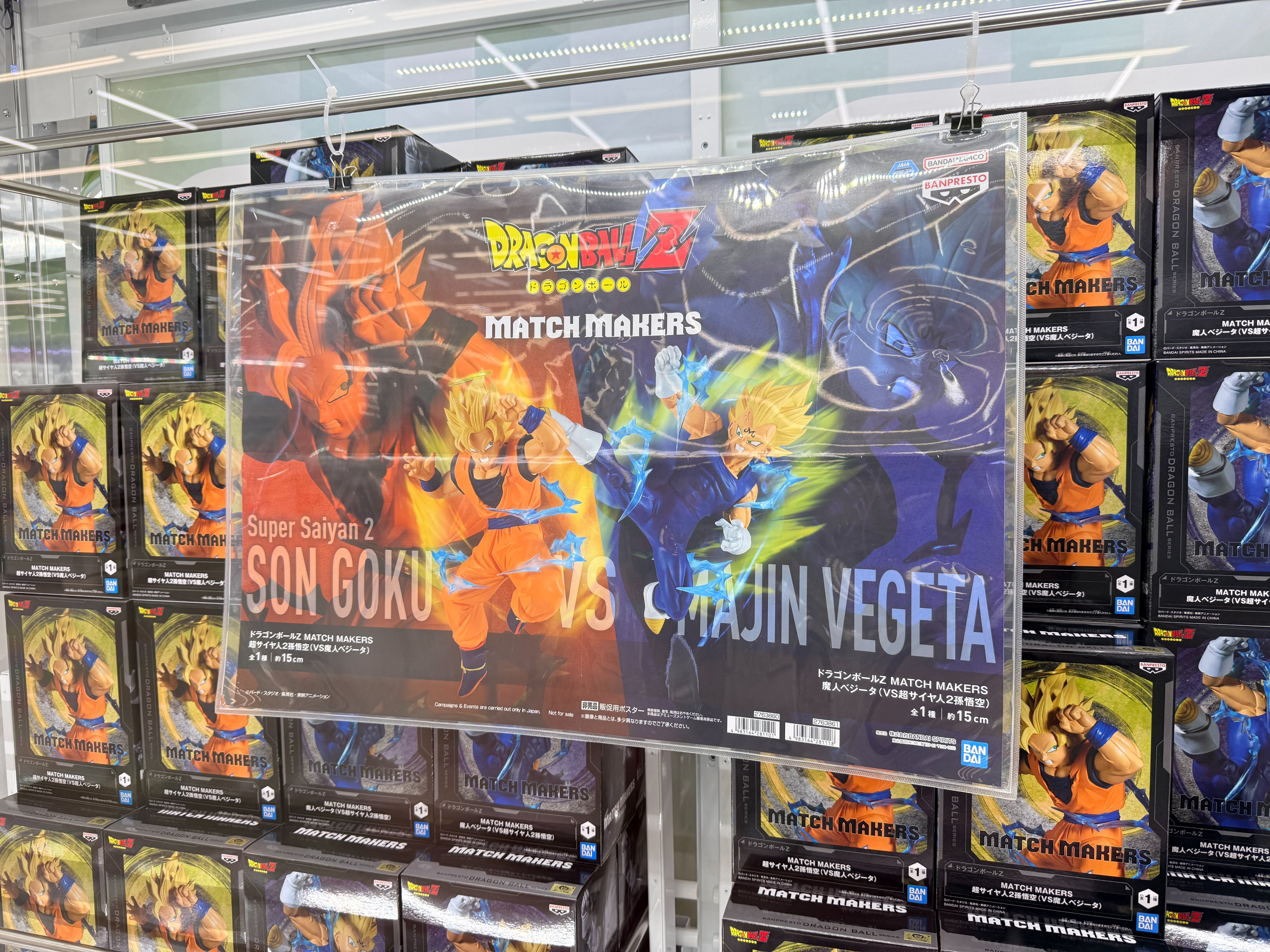 日本未発売」ドラゴンボール×ニコアンドポーチ 日本未発売