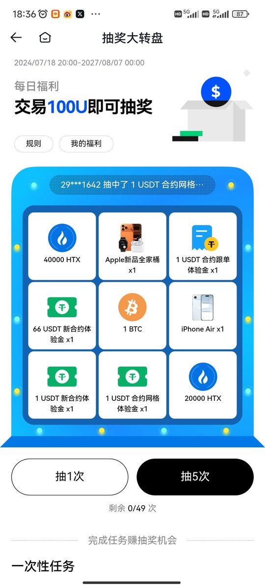 🔥火幤htx上线$ZETA限时嘉年华活动，即刻报名，充值，交易均可瓜分奖池
新用户邀请码：9w79a223
更有抽取1btc活动等你来拿，不需要几十万，只要998就能抽
自动获得30%交易返佣，有资源者，可私信开通代理资格。获得更好返佣