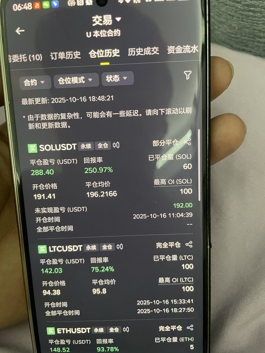S_kn1688's tweet photo. @carrywang55688 熬夜加班一宿，不如跟你挂单一下 https://t.co/oPRVEequ9u