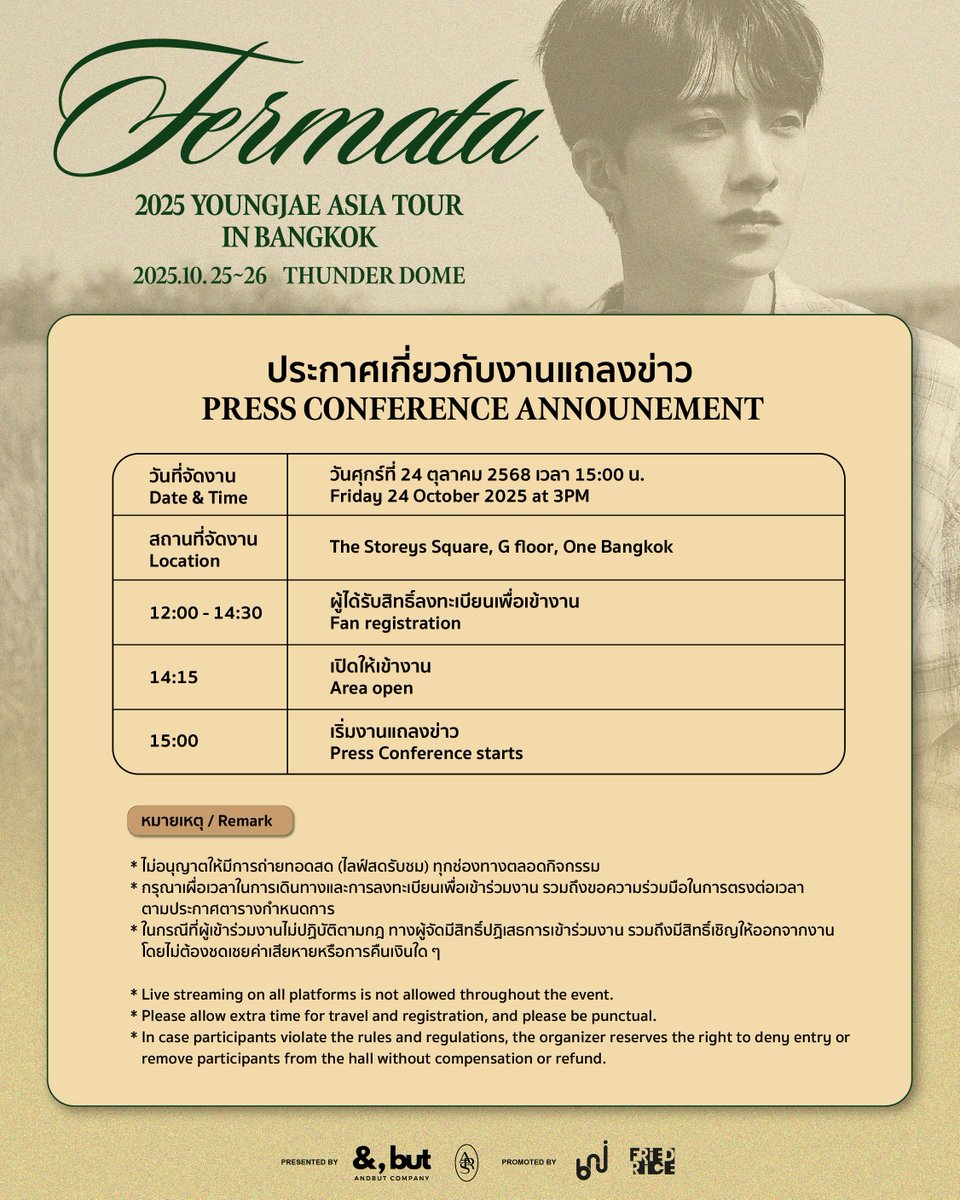 [📣🦦] งานแถลงข่าว ‘2025 YOUNGJAE ASIA TOUR [Fermata] IN BANGKOK’🎶

📅 วันที่จัดงาน : วันศุกร์ที่ 24 ตุลาคม 2568
📍 สถานที่จัดงาน : The Storeys Square, ชั้น G, One Bangkok
🕒 เวลาเริ่มงาน : 15:00 น.

สำหรับแฟน ๆ ผู้ที่ไม่ได้รับสิทธิ์เข้าร่วมกิจกรรมงานแถลงข่าว