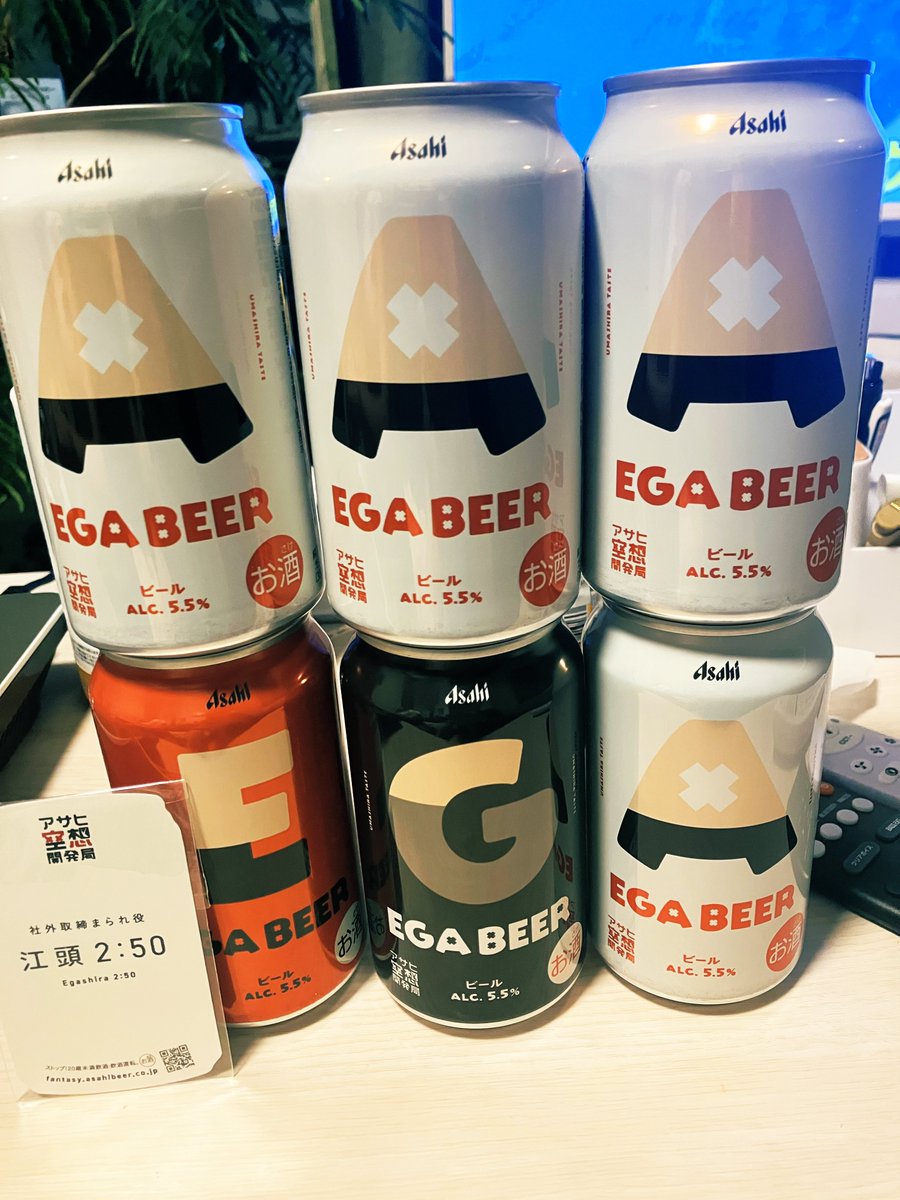 fm03fmfm's tweet photo. #あたおか #EGABEER https://t.co/6FAqz6aFuf