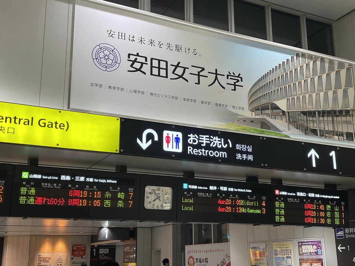 グライド中ドア愛好会 tweet media