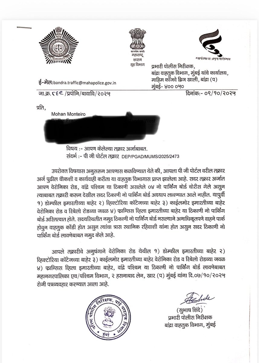 Mohan Monteiro tweet media