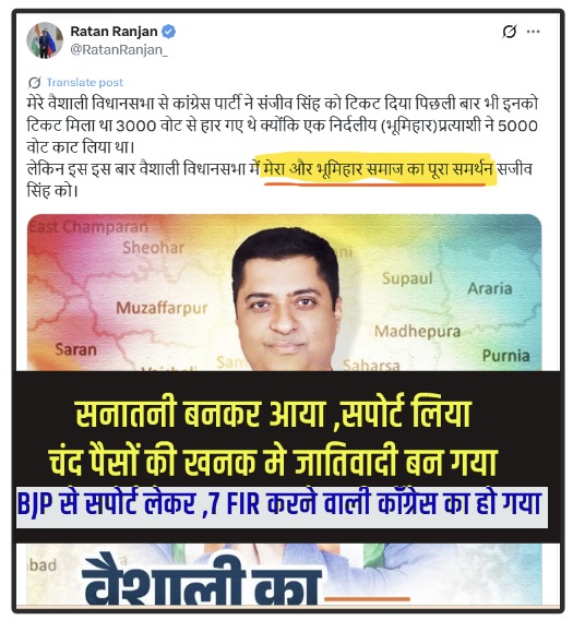 Arun Yadav (@arunkosli) on Twitter photo आस्तीन के सांपों से बचकर मित्रों, ये लोग झुंड में है , इनको सिर्फ पैसे से मतलब है, पैसे के लिए ये किसी भी हद तक गिर सकते हैं।
<a href="/amitmalviya/">Amit Malviya</a> <a href="/MrSinha_/">Mr Sinha</a> <a href="/BeingArun28/">Arun Yadav</a> <a href="/BJP4Delhi/">BJP Delhi</a> <a href="/BJP4India/">BJP</a> आस्तीन के सांपों से बचकर मित्रों, ये लोग झुंड में है , इनको सिर्फ पैसे से मतलब है, पैसे के लिए ये किसी भी हद तक गिर सकते हैं।
<a href="/amitmalviya/">Amit Malviya</a> <a href="/MrSinha_/">Mr Sinha</a> <a href="/BeingArun28/">Arun Yadav</a> <a href="/BJP4Delhi/">BJP Delhi</a> <a href="/BJP4India/">BJP</a>