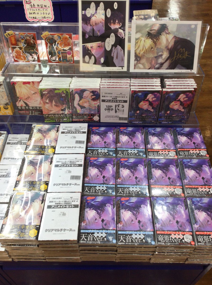 変態ストーカーに狙われてます - Search / X