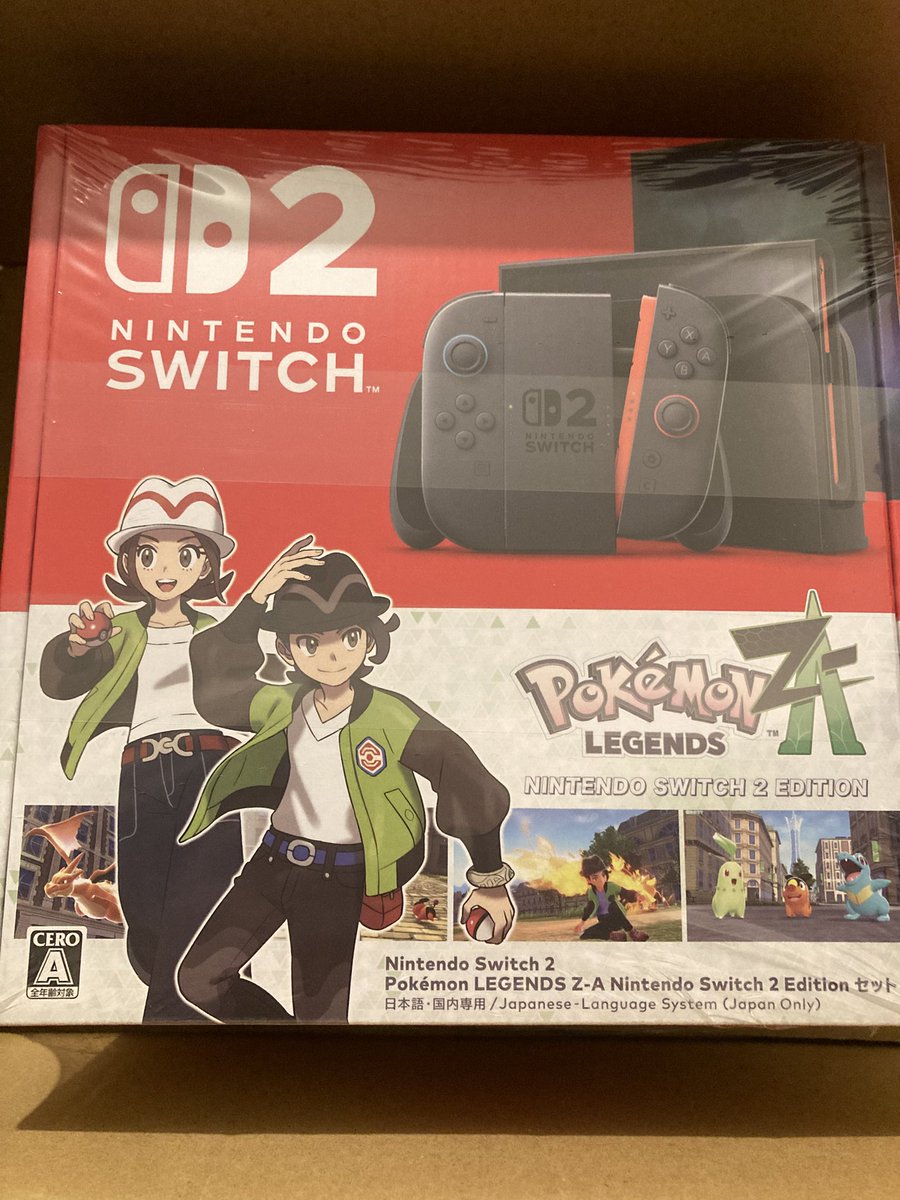 届いた〜