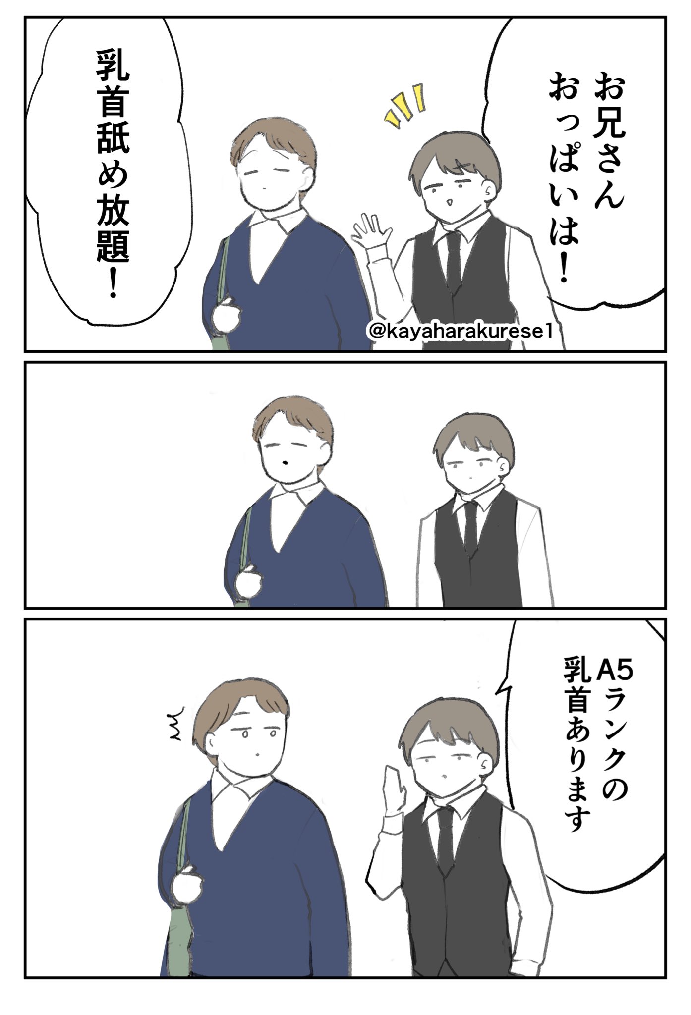 銀ちゃん (@gin348) / X